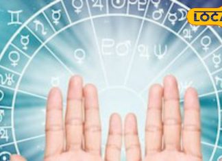 वृषभ राशि वालों को आज नई नौकरी मिलने के योग, अचानक हो सकती है धन प्राप्ति! करें ये उपाय