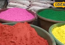 होली के रंगों में छुपा है बड़ा खतरा… ऐसे करें ‘केमिकल युक्त’ और ‘हर्बल’ रंग की पहचान, वरना स्किन हो जाएगी बर्बाद!