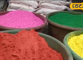 होली के रंगों में छुपा है बड़ा खतरा… ऐसे करें ‘केमिकल युक्त’ और ‘हर्बल’ रंग की पहचान, वरना स्किन हो जाएगी बर्बाद!