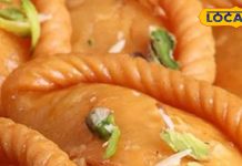 होली पर दिल्ली में यहां मिलती है सबसे लाजवाब गुजिया, खाते ही आएगा दोगुना मजा, कीमत भी नहीं होगी ज्यादा – Bharat.one हिंदी