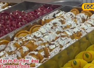 Holi 2025 Sweets: अरे वाह! स्वाद के साथ सेहत भी…होली पर यहां से खरीदें शुगर फ्री गुजिया, बहुत शानदार है स्वाद