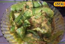 आम, नींबू, कटहल का नहीं, ये है मटर के छिलके का अचार, सीजन जाने से पहले बना लें, पूरे साल आएगा काम!