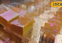 काजू कतली हुई आउटडेटेड, अब इस मिठाई के दीवाने हैं लोग! होली पर आप भी करें ट्राय, देखें रेसिपी