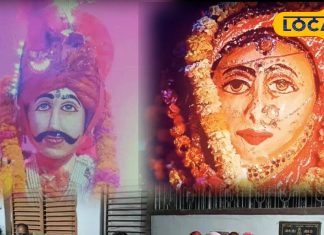 Holi Celebration: शिव-पार्वती के रूप में संपन्न हुआ विवाह, खास है पाली की ये होली ये परंपरा, मंदिर में निकाली जाती है बारात
