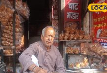 Dehradun Famous Chaat Shop: नहीं खाते हैं प्याज-लहसुन पर चाट खाने का मन है तो यहां आइए, नवरात्र नहीं पूरे साल रहती है भारी डिमांड!