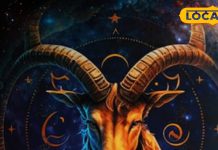 Capricorn Horoscope Today: सावधान रहे आज, आठवें भाग में रहेंगे चंद्र देव, प्रेमी से झूठ बोलना भी पड़ेगा भारी…