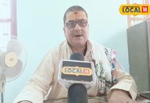 Varashchik Rashifal: संतान सुख की हो सकती है प्राप्ति, स्वास्थ्य संबंधी रहेगी परेशानी, इस उपाय से होगा निवारण