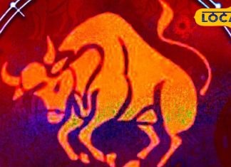 Vrishabh Rashi: करियर में आएगी ऑफत, लव लाइफ रहेगी रोमांटिक, जानें वृषभ राशि वालों का आज कैसा रहेगा दिन