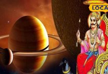 कुंभ, मीन पर तो है ही, इन 3 राशियों की भी शुरू होने जा रही साढ़ेसाती-ढैय्या, शनि अमावस्या का ये उपाय बचाएगा!