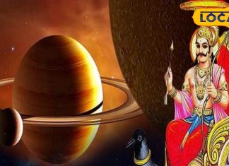कुंभ, मीन पर तो है ही, इन 3 राशियों की भी शुरू होने जा रही साढ़ेसाती-ढैय्या, शनि अमावस्या का ये उपाय बचाएगा!