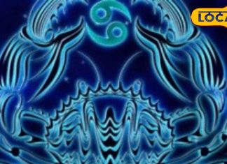 Kark Rashifal: कर्क राशि वालों को करियर में मिलेंगे नए मौके, आज बड़े निवेश से बचें