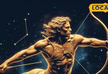 Dhanu Rashifal: भगवान सूर्य मीन राशि में करेंगे गोचर, माता लक्ष्मी की बरसेगी कृपा, इस उपाय से मिलेगी सफलता