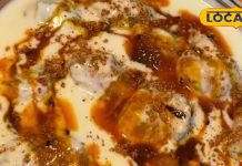 उड़द की दाल, मसाले और चटनी के साथ. – Bharat.one हिंदी