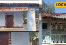 इस राज्य में है भारत का दूसरा राष्ट्रपति भवन, पूर्व राष्ट्रपति राजेन्द्र प्रसाद से जुड़ा है ऐतिहास