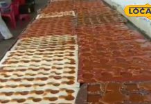 अमृत है ये चॉकलेट! बच्चों के साथ आप भी यह जैविक Chocolate, Calcium-Iron के साथ शरीर को मिलेगा पोषण