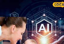 बच्चे की डिलीवरी पर सास की तरह सेवा करेगा AI! नए जमाने की मांओं का काम होगा आधा, जानें एक्सपर्ट टिप्स