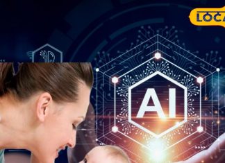 बच्चे की डिलीवरी पर सास की तरह सेवा करेगा AI! नए जमाने की मांओं का काम होगा आधा, जानें एक्सपर्ट टिप्स