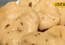 घर में बनाएं ताजगी से भरी मठरी, चाय के साथ उठाएं लुत्फ, एक्सपर्ट से जानें विधि – Bharat.one हिंदी