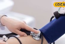Yogi government is screening patients of hypertension and diabetes