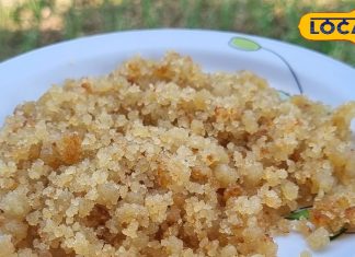 स्वाद में लाजवाब है ये चावल का हलवा, उत्तराखंड के इस खास पर्व पर होता है तैयार, जानें इसे बनाने का पहाड़ी तरीका