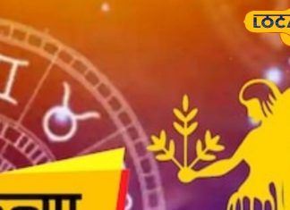 Virgo Horoscope Today 17 March