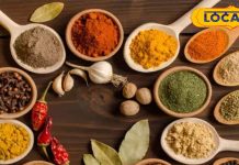 आपके शुभचिंतक हैं ये चार मसाले, पॉकेट में रखकर भी कर सकते हैं सेवन, पेट की हर समस्या का है रामबाण औषधि