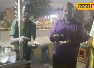 आलू चाट खाने के हैं शौकीन तो पहुंच जाइए यहां, 5 रूपए है एक प्लेट की कीमत, 15 वर्षो से क्रेज है बरकरार