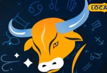 Aaj Ka Vrishabh Rashi: पार्टनर से रिश्ते होंगे बेहतर, वृषभ राशि वाले बस कर लें ये काम, हर संकट होगा दूर