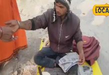 प्रयागराज संगम पर महाकुंभ के बाद भी कंदमूल की बिक्री जारी.