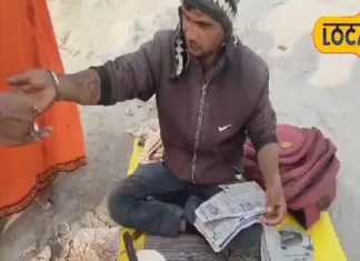 प्रयागराज संगम पर महाकुंभ के बाद भी कंदमूल की बिक्री जारी.