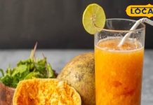 तपती गर्मी में भी ठंडा रहेगा शरीर, घर से निकलते वक्त बस इस शरबत का कर लें सेवन, ब्रेन स्ट्रोक से भी बचे रहेंगे