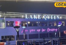 रामगढ़ ताल: क्रूज लेक क्वीन और फ्लोटिंग रेस्टोरेंट में क्या चुनें?