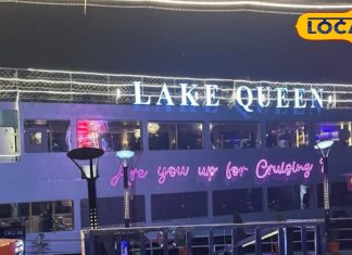 रामगढ़ ताल: क्रूज लेक क्वीन और फ्लोटिंग रेस्टोरेंट में क्या चुनें?