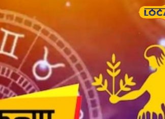 कन्या राशि वालों को मिलेगा आर्थिक मुनाफा, करियर में चढ़ेंगे सफलता की सीढ़ी, रिश्तों में घूलेगा मिठास