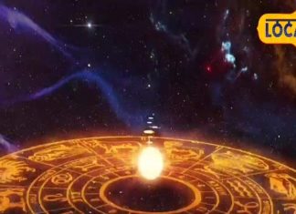 Sagittarius horoscope today: धनु राशि के जातकों के लिए मालव्य राजयोग: करियर और कारोबार में लाभ.