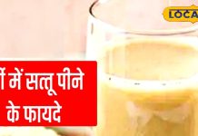 घर पर आसानी से बनाएं देसी एनर्जी ड्रिंक, पीते ही भीषण गर्मी में आ जाएगी ताजगी, बीपी लो, थकान और लू नहीं कर सकेगी परेशान