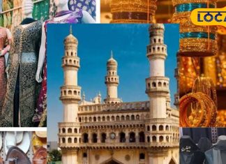 Eid shopping is going on throughout the night in the markets around Charminar, crowds can be seen till Sehri.