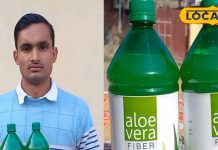 यूपी का यह युवक बना रहा कमाल जूस, देशभर में हो रही बंपर डिमांड, पेट के लिए है रामबाण