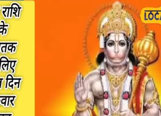 Tula Raashifal: तुला राशि वालों को पार्टनर से मिलेगा प्यार, इस बात को लेकर बढ़ेगी चिंता, करें यह उपाय