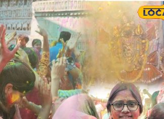 Rang Panchami: गुलाल महोत्सव के साथ समाप्त हुआ महीने भर चलने वाली रंगोत्सव, रंग पंचमी पर जगदीश मंदिर में जमकर उड़ा गुलाल, भक्तों में छाया उल्लास