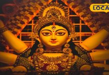 चैत्र नवरात्रि शुरू होने से पहले घर ले आएं ये 5 चीजें, जगदंबा भर देंगी भंडार!
