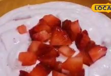 अब घर पर बनाएं स्वादिष्ट और गाढ़ा श्रीखंड, बच्चों के साथ सबको आएगा पसंद