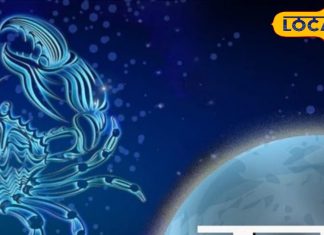 Kark Rashifal: कर्क राशि वालों को आज वापस मिलेंगे उधार दिए पैसे, पार्टनर से हो सकती है नोकझोंक