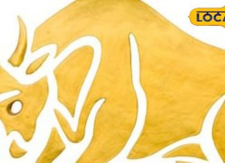 Vrishabh Rashi: बिजनेस से लेकर कोर्ट कचहरी… हर क्षेत्र में वृषभ राशि वालों को मिलेगी सफलता, बस कर लें ये उपाय