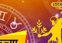 Kanya Rashifal: How will be the day for Virgo zodiac sign people, know from the astrologer of Devghar