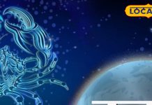 Kark Rashifal: कर्क राशि वालों को आज होगा बिजनेस में फायदा, जानें लकी नंबर और कलर