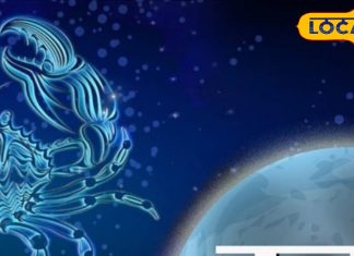 Kark Rashifal: कर्क राशि वालों को आज होगा बिजनेस में फायदा, जानें लकी नंबर और कलर