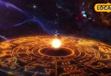 Dhanu Rashifal: परिजनों के सेहत का रखें ध्यान, वरना करनी पड़ सकती है भागदौड़, सफलता के लिए करें ये उपाय