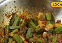 भिंडी के साथ खा ली ये चीजें तो बन जाएंगे बीमारियों के बिजनेस क्लास पैसेंजर