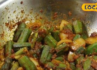 भिंडी के साथ खा ली ये चीजें तो बन जाएंगे बीमारियों के बिजनेस क्लास पैसेंजर